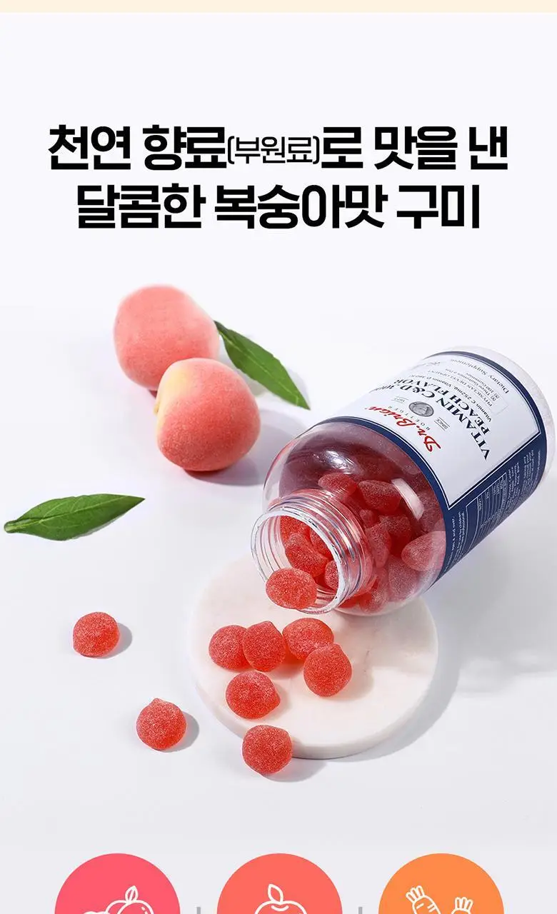 [에스더버니PICK] 복숭아 맛 비타민C&D 100구미 (+에스더버니 굿즈 증정기획) 상세페이지 13